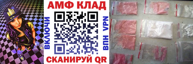 АМФЕТАМИН Premium  Купить закладки  Неман 