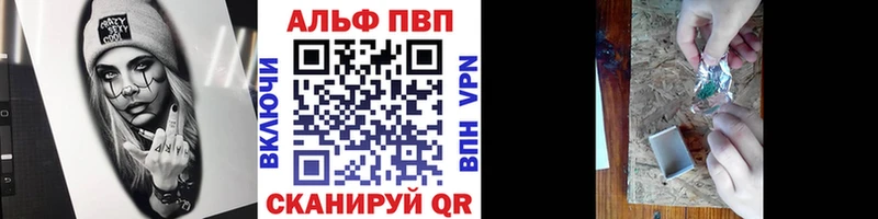 Купить закладки  Неман  А ПВП Crystall 