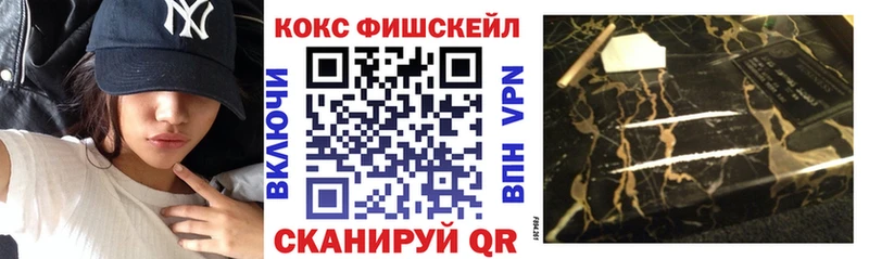 COCAIN Эквадор  Купить закладки  Неман 