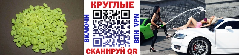 Экстази Philipp Plein  Купить закладки  Неман 