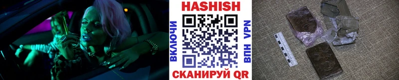 Гашиш гарик Неман