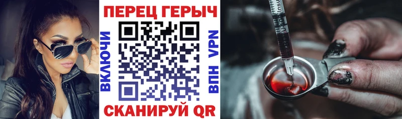 Купить где  Неман  Героин герыч 