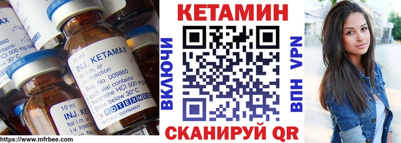 Купить где  Неман  КЕТАМИН ketamine 