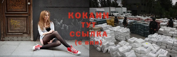 кокаин колумбия Дмитров