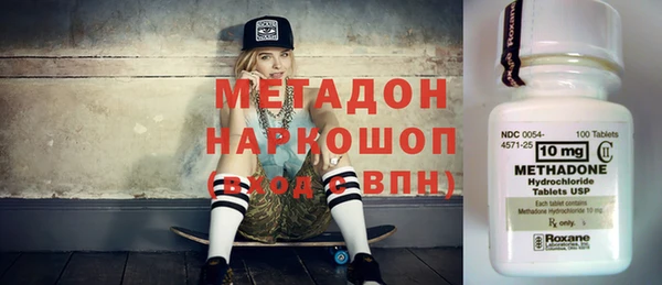 кокаин колумбия Дмитров