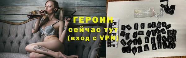 герыч Дмитровск
