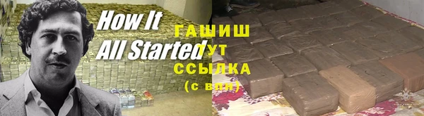 кокаин колумбия Дмитров