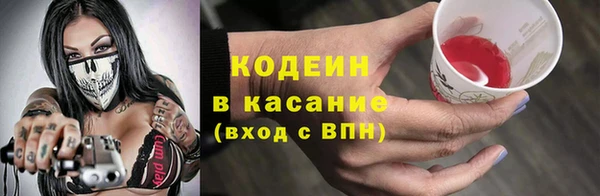 кокаин колумбия Дмитров