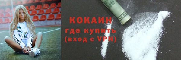 герыч Дмитровск
