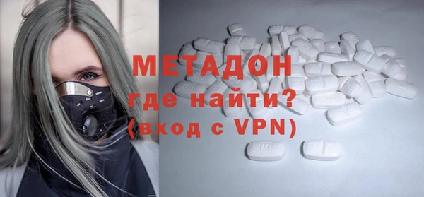 кокаин колумбия Дмитров