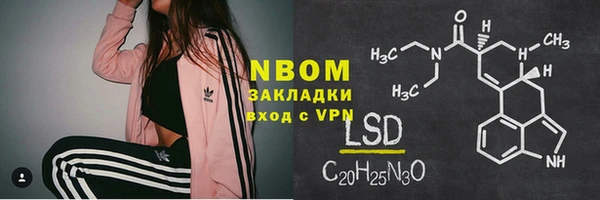герыч Дмитровск