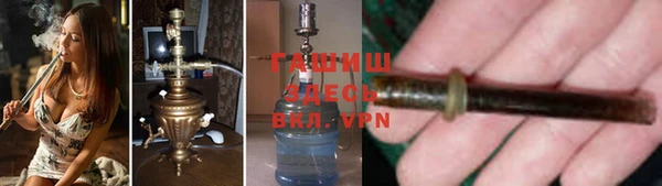 герыч Дмитровск