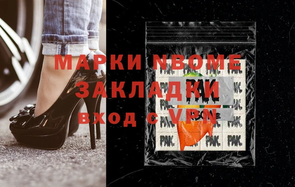 кокаин колумбия Дмитров