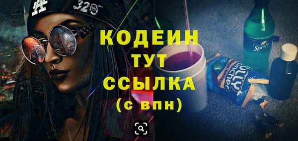 кокаин колумбия Дмитров