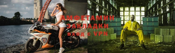 кристаллы Елизово