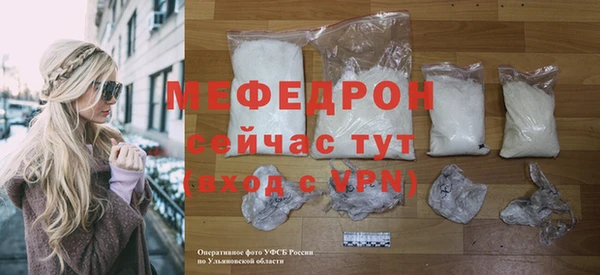 меф VHQ Дмитриев