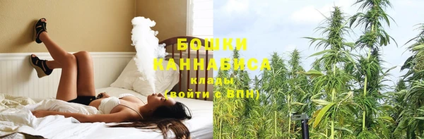 кристаллы Елизово