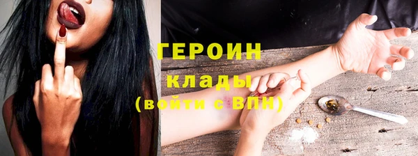 кокаин колумбия Дмитров