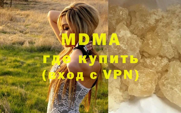 герыч Дмитровск
