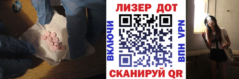 Купить  Неман  Лсд 25 экстази ecstasy 