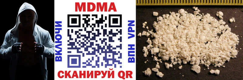 MDMA кристаллы  Купить  Неман 