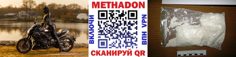 Купить закладки  Неман  Метадон кристалл 