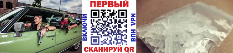 Купить Неман Метамфетамин кристалл