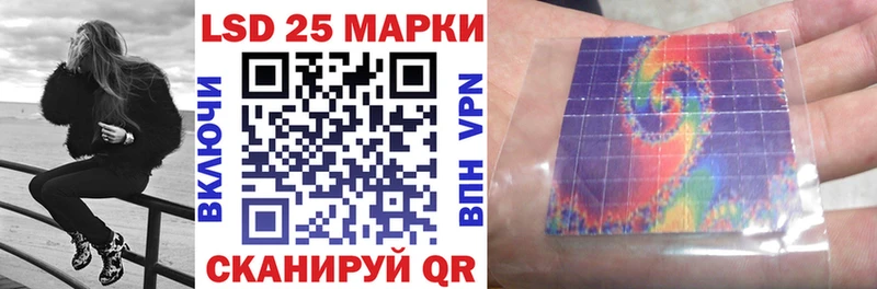 Купить закладки  Неман  Марки 25I-NBOMe 1,5мг 