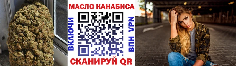 Купить закладки  Неман  Дистиллят ТГК THC oil 